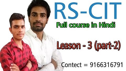 UNIT:- 3rd/ 2nd PART (EXPLORING YOUR COMPUTER) ////RS-CIT FULL COURSE IN HINDI