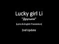 Lucky girl Li - Друзьям (Lyrics & English Translation)_2nd update