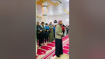 القارئ جواد وعد الحديدي صلاة التراويح من مسجد نور الدين البريفكاني