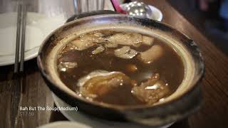 [NYC]Healthy! Malaysian Herbal Soup With Pork: Bak Kut Teh at Nyonya #foodie #vlog #newyork