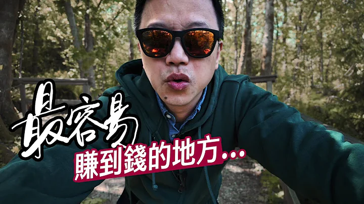 美股長期大牛市的根本原因｜The Fundamentals Behind the Long-Term Bull Market in U.S. Stocks - DayDayNews