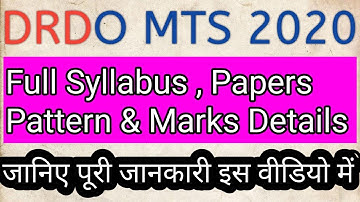 DRDO MTS 2020 || Full Syllabus || Papers Pattern || Negative Marking || Full Updates Information ||