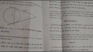cbse class 10 pre board paper basic maths solution || answer key / pre board exam class 10 maths