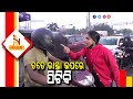 Viral highvoltage drama near nalcosq bhubaneswar  nandighosha tv