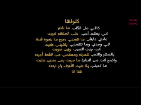 نبيل الأديب عيشتني بوهم