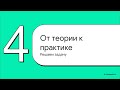 § 6. Равномерное прямолинейное движение. Скорость