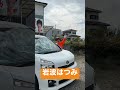 岩波はつみ
