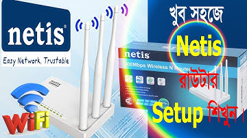 How to set up Netis Wireless Router |  Netis Wf2409E 300Mbps Wireless N Router, Netis Router Setup