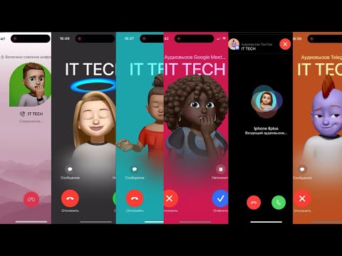 Screen Recording Incoming Call+Social Media Google Meet+Telegram+TamTam+TeleGuard+FaceTime IPhone 14