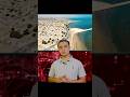 Strait of hormuz iran #hormuzstrait #youtubeshorts #oileconomy