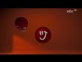 MBC1 ID Full 2025 الهوية الجديدة كلنا واحد 