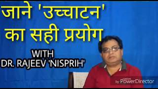Shhh..sayad Koi Hai... (Part 6) By Dr.rajeev Nisprih