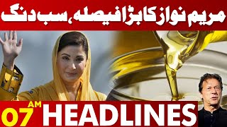 Cm Punjab Big Decision | PTI | Lahore News Headlines 07 AM | 25 May 2024