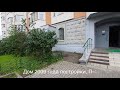 ОДНОКОМНАТНАЯ КВАРТИРА|БАЛАШИХА|ПРОДАЖА|МИЭЛЬ НОВОГИРЕЕВО|