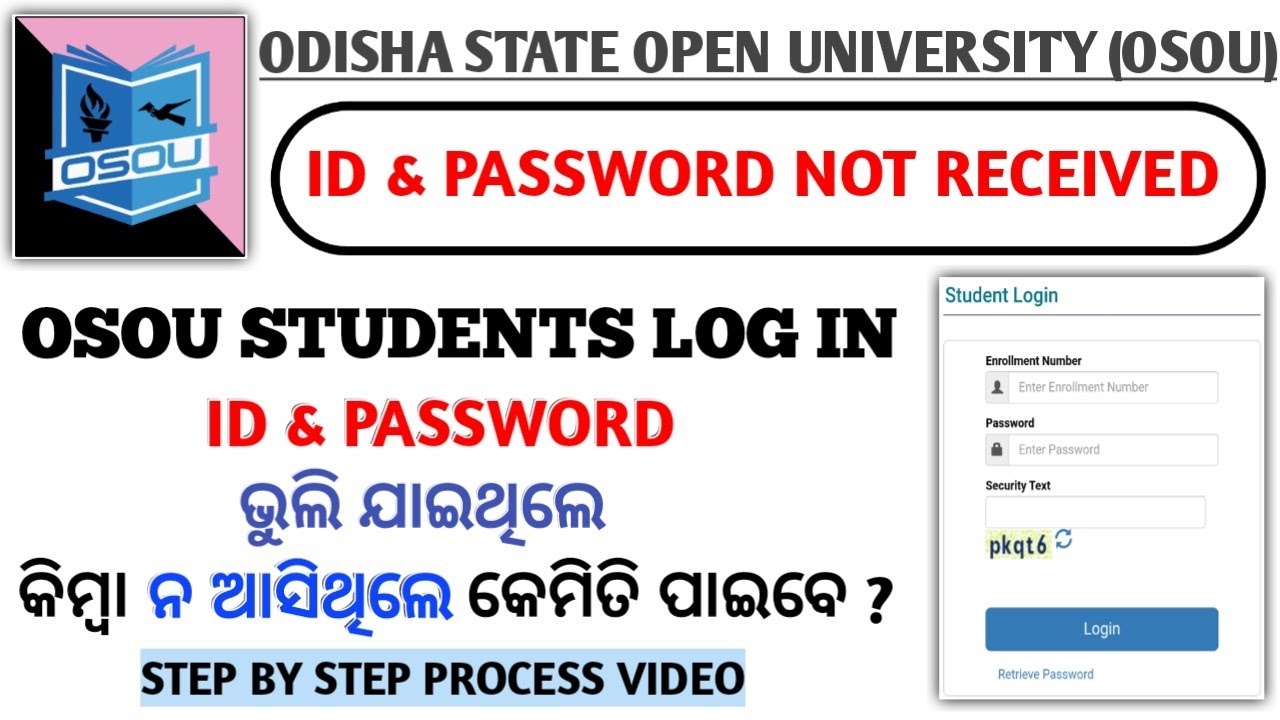 Osou I'd Password ନ ଆସିଥିଲେ କେମିତି ପାଇବେ ? How to get Osou Students Log in Id Password Full Process