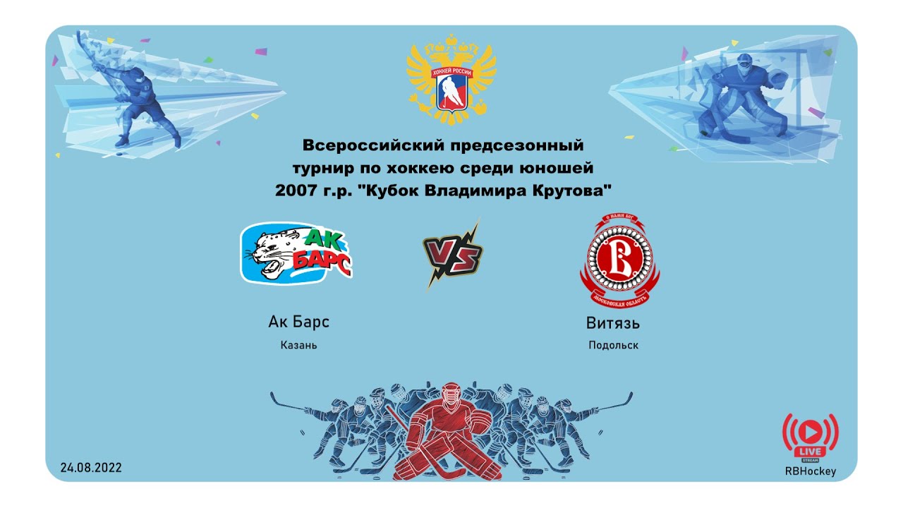 Автомобиль барс 2022