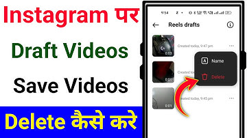 instagram me draft me save video kaise delete kare | instagram save draft video delete kaise kare