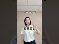 Daily Chinese Greetings 日常打招呼基础中文 #freemandarinchinese #chineseforbeginners #chinesevocabulary