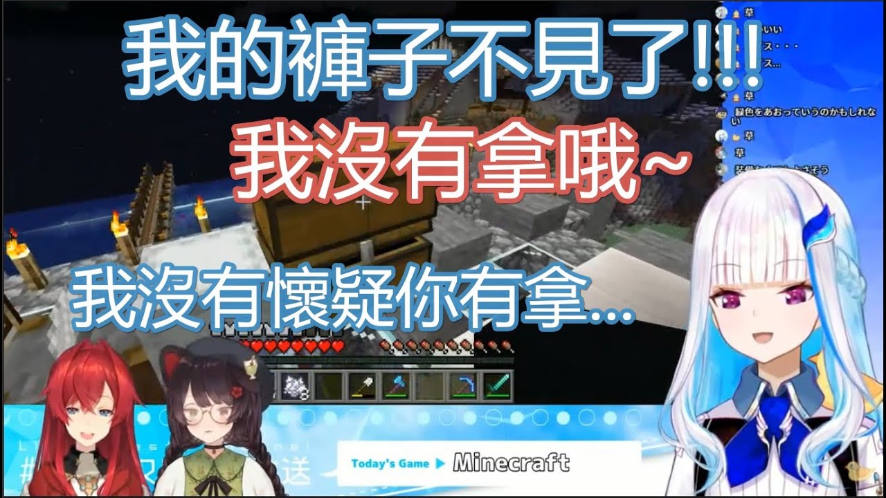 【三笨蛋中字精華】安潔突如其來的澄清聲明與三頭犬的誇獎【リゼ・ヘルエスタ/戌亥とこ/アンジュ・カトリーナ/Minecraft】