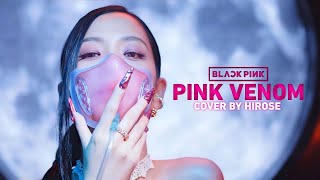BLACKPINK(블랙핑크) - ‘Pink Venom’ 커버 COVER BY ARAB BLINK