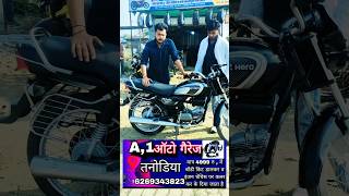 A1 Auto garage tanodiya #blockchain #2026short #bollywood #blogging #jaishreeram #love #holi #trendi
