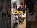 双子といえば?#クイズ #インタビュー