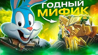 СТОИТ ЛИ КРУТИТЬ МИФИЧЕСКИЙ FFAR 1 В CALL OF DUTY MOBILE | tiny toon codm