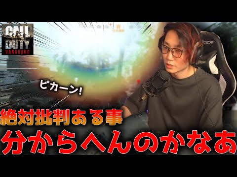 【CoDV】新作CODの「とある要素」に不満を抱くレイジーアローン。【ヴァンガード】