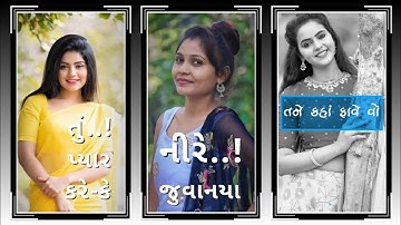 LD Dodva New Timli status 2022 Jagdish Rathva New Timli status 2022 Narvat Rathva New Timli status.