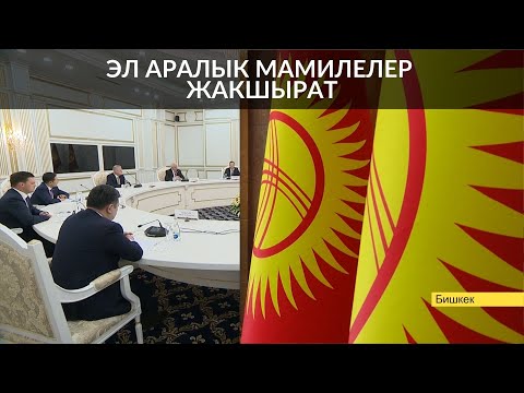 Video: Объект мамилелер теориясы