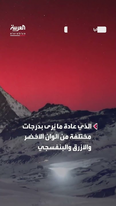            
 - نشر قبل 21 دقيقة