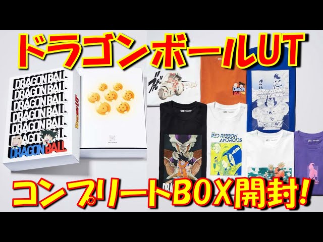 希少なXLサイズ! ドラゴンボールＵＴ ＴシャツコンプリートBOX