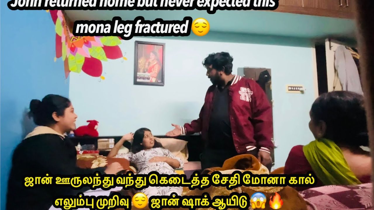 Mona ku Leg fracture ah?☹️/John ooruku vantha odane upset aitaru😫/#agvlogs #funny #youtube #love