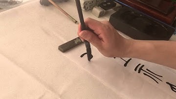 Calligraphy － Seal Script Demo by Chuan Cao 小篆笔画示范 － 曹川