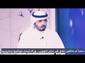 يامدور عيوب خلق الله وكلك عيوب .. شعر وابداع مبارك الحجيلان