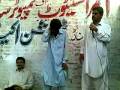 mushtaq rana in ehmar institut of computer sciences mianwaliflv