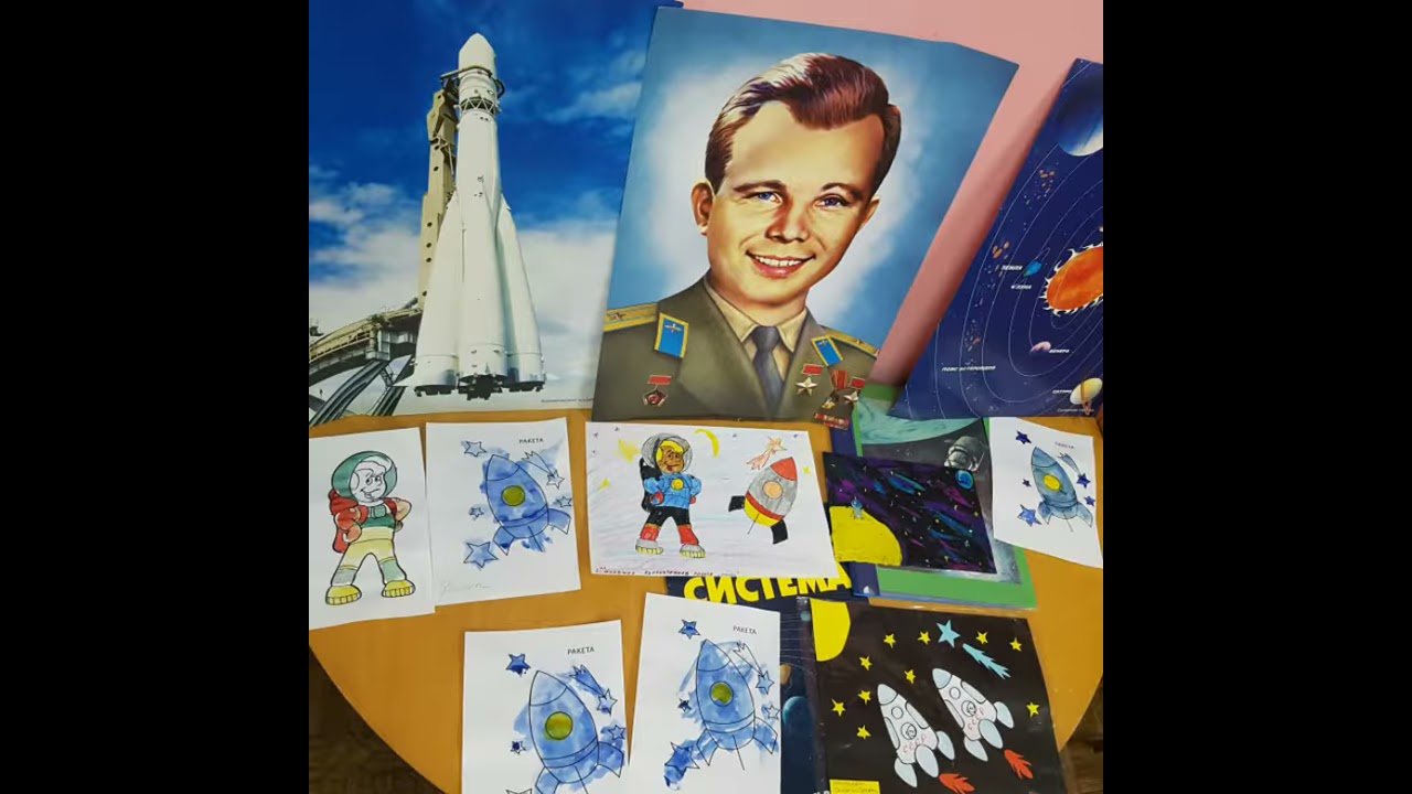 Видео про день космонавтики для детей. День космонавтики в ДОУ. Поделка ко Дню космонавтики. Медали космонавтики в школе. Идеи для рисунков на день космонавтики красками.