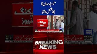 Mustafa Amir Case | Difficult for the Accused Armaghan | Dunya News#viralvideo #shorts