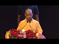 Yogi Adityanath Distributes Appointment Letters To 912 Police Recruits