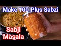 Magic multipurpose sabji masala spice mix power  100 plus sabzi recipes  sabzi pre mix powder