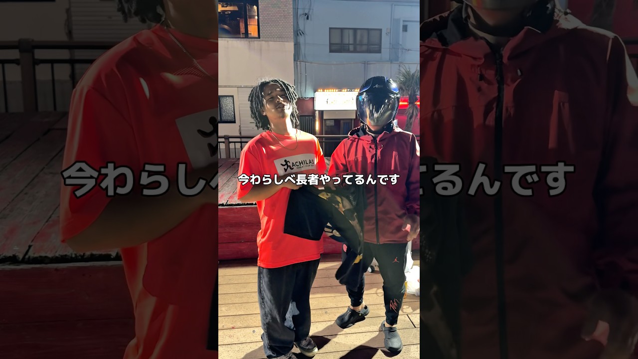 【2品目】全国で本気でわらしべ長者やったら最後家になるのか