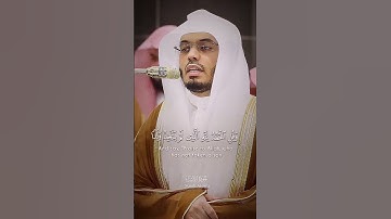 تبارک رحمان شیخ یاسر الدو سری تلاوت قرآن کریم حرمین امام احسن #تلاوات #تلاوة_خاشعة #الحرم_المكي