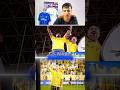 كريستيانو رونالدو يعلم سبيد أحتفالية النصر 😂 ! #sorts #football