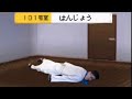 はんじょう トモダチコレクション