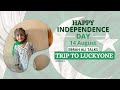 Ebrah Ali Talk Episode 5 - 75th Independence Day Celebration #independenceday #luckyonemallkarachi