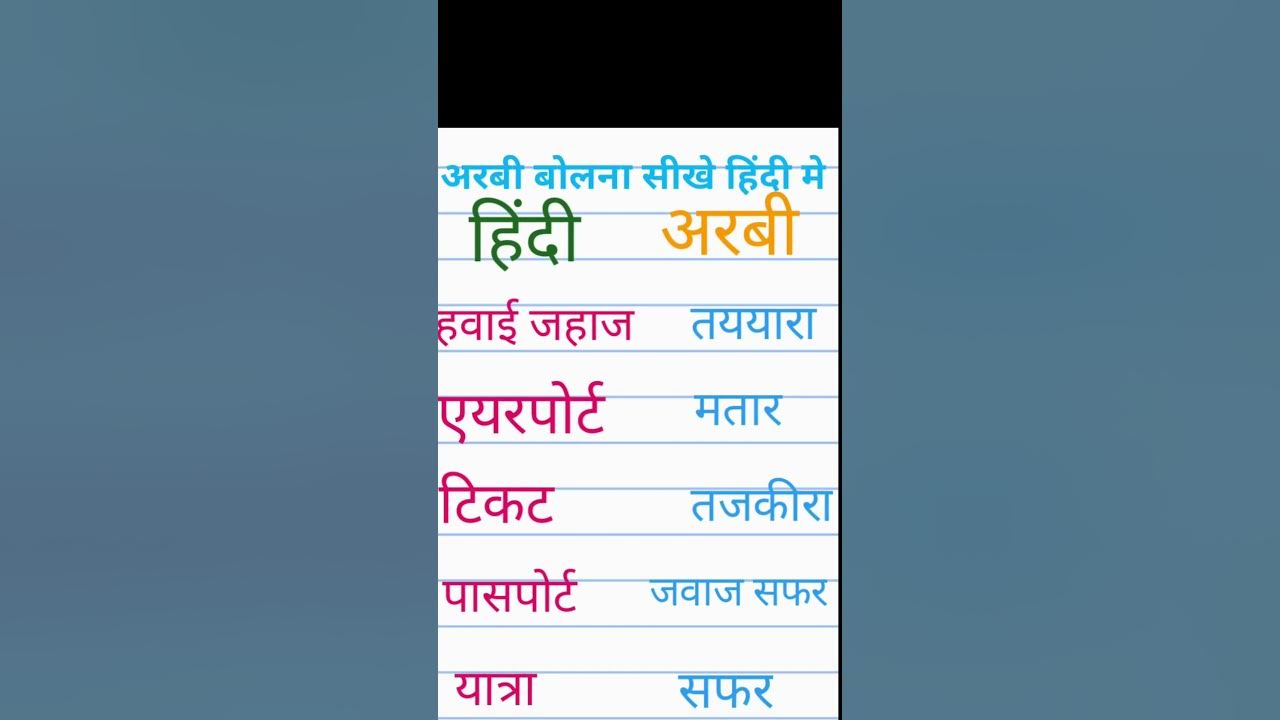 sach-bolna-nahi-sach-sunna-kamal-hai-bano-qudsia-quotes-in-urdu