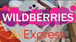 ОБЗОР ПОКУПОК 🛍 WILDBERRIS,AliExpress ❄!