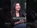 علا شوشه لما اتوقفت ام مكة قالت ربنا خدلي حقي من المذيعة اللي حبستني يمنى بدراوي