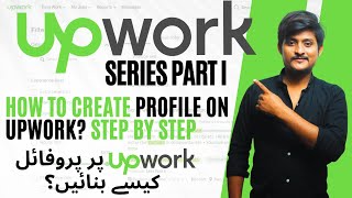 How to Create Upwork Account 2023 | Upwork Tutorial for Beginners in 2023 | Upwork 2023