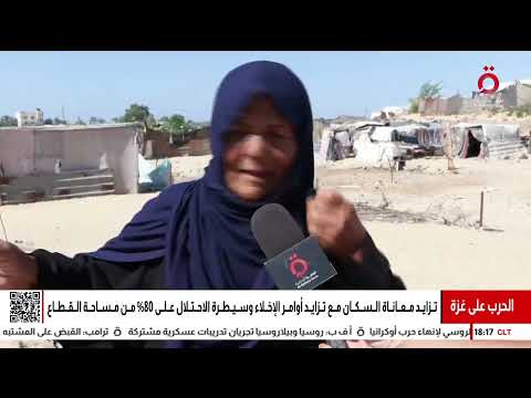 المواصي في غزة تئن وتتوجع تحت ضغط النزوح الجماعي
